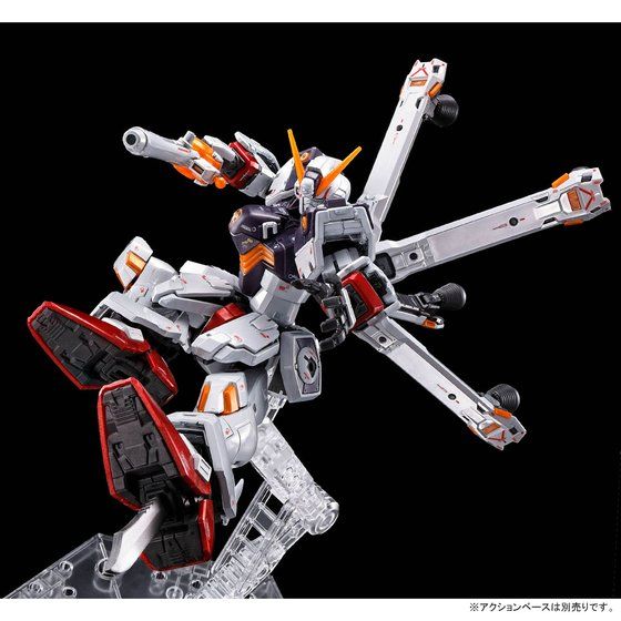RG 1/144 Crossbone Gundam X1 (Titanium Finish)