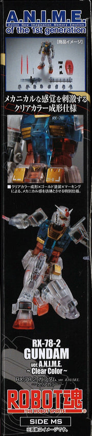 Robot Spirits RX-78-2 Gundam Ver. ANIME (Clear Color)