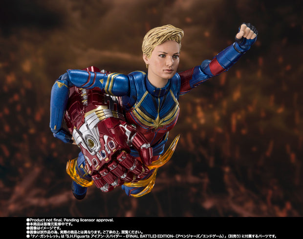 SHF Captain Marvel (Avengers: Endgame)