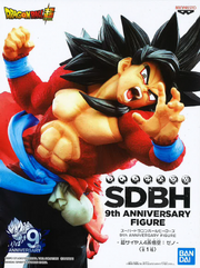 Super Dragonball Heroes 9th Anniversary Figure Super Saiyan 4 Son Gokou: Xeno