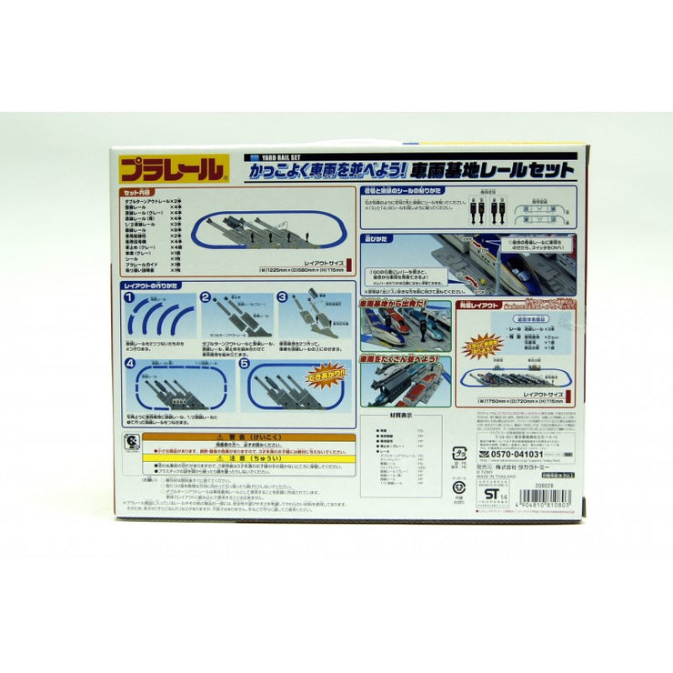 Plarail Train Base Set