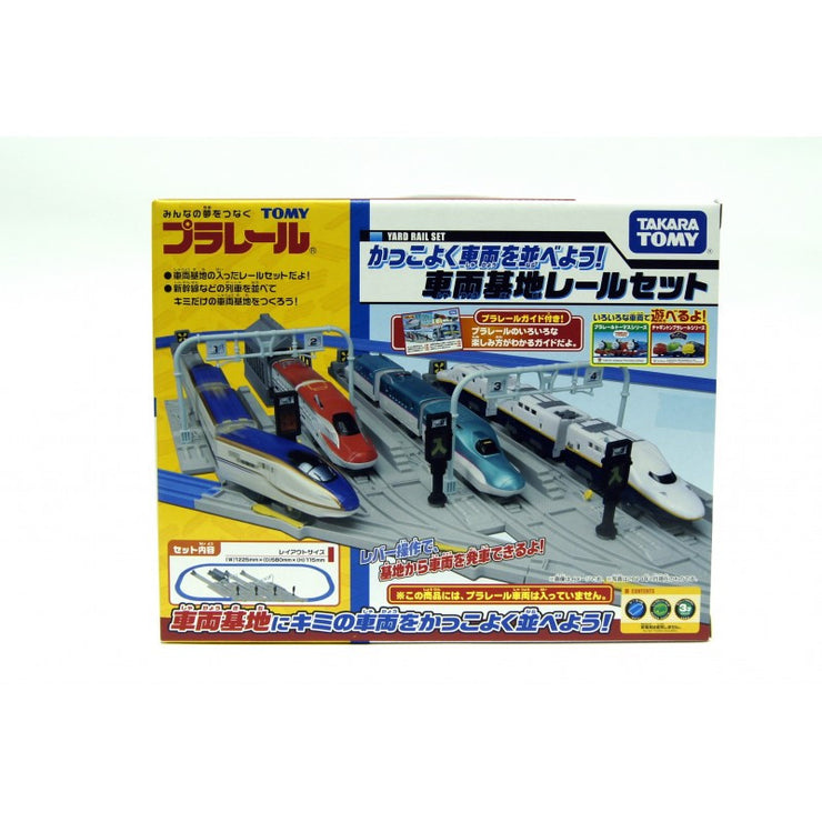 Plarail Train Base Set